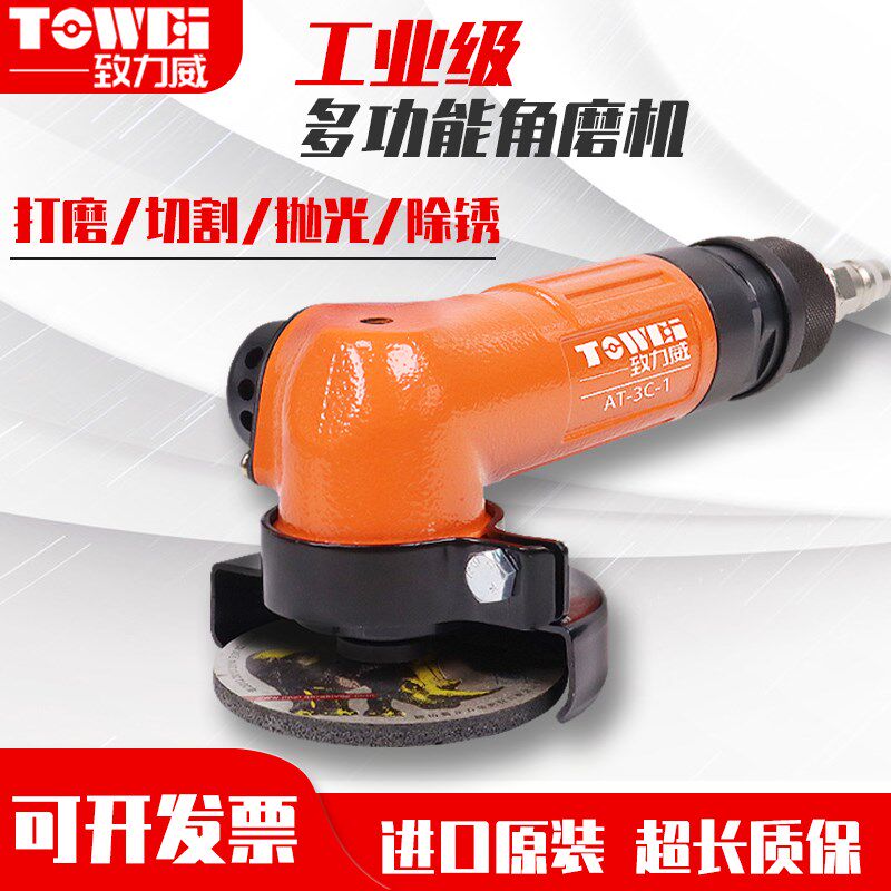 气动角磨机4寸手持切割机 小型砂轮机墙面开槽除锈高速进口打磨机