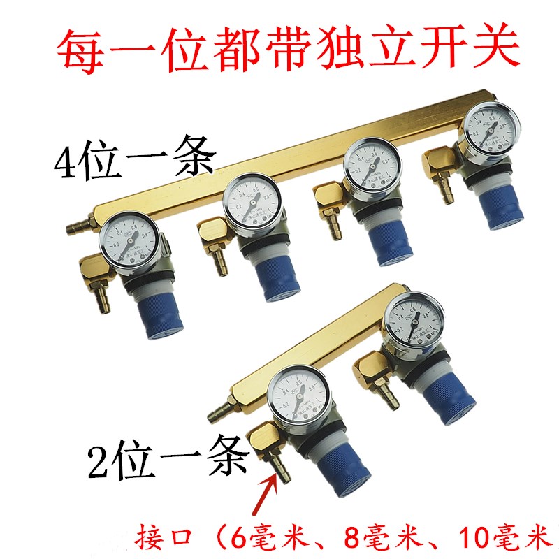 气体二氧化碳开关减压调压阀鱼车氧气压力表鱼箱增氧器氧气分流器