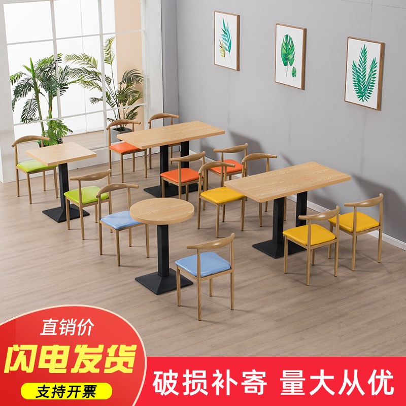 小吃食堂面馆大排档餐饮桌子商用早餐汉堡甜品奶茶店快餐桌椅组合