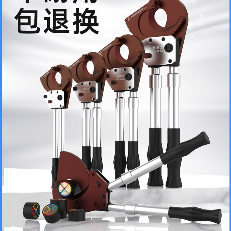 棘轮齿轮式电缆剪线钳切割钢绞线切断线钳月牙专用切割剪刀J40
