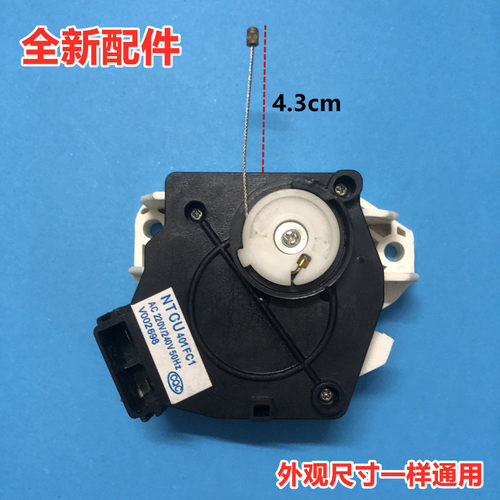 原厂海尔全自动洗衣机牵引器 排水电机NTCU401FC1 0034000764