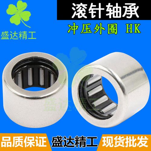 TA冲压外圈滚针轴承HK内径15 16 17 18 19 20外径mm厚度TLA内孔高