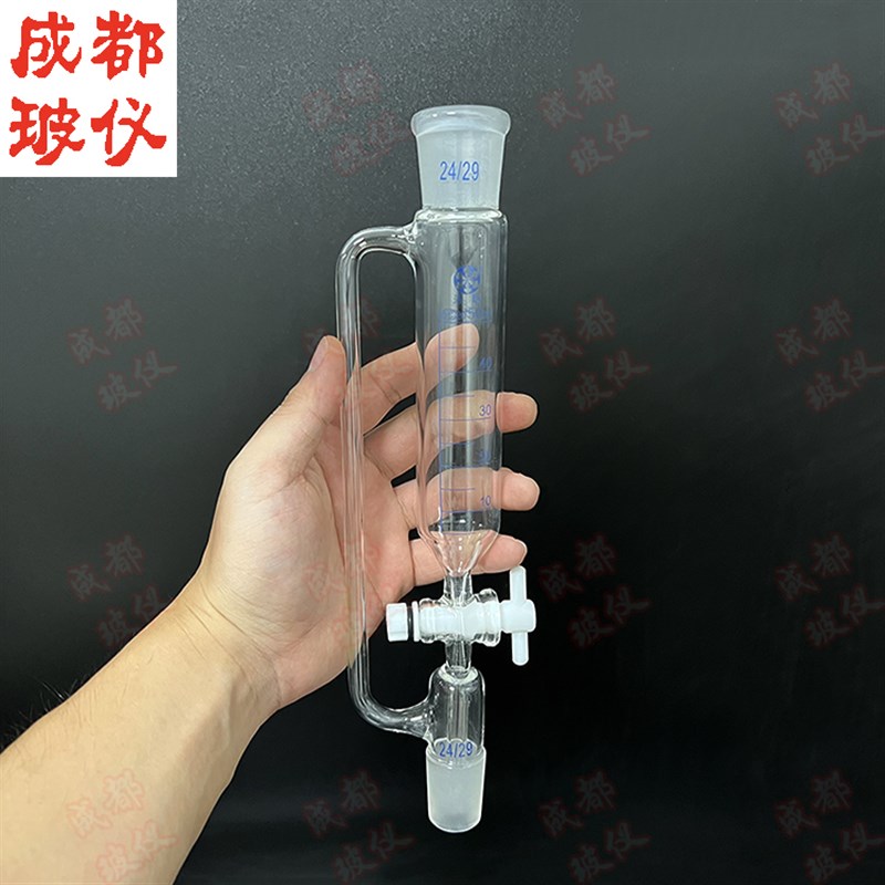 成都玻仪 法培 四氟恒压滴液漏斗 50ml F4阀门筒形恒压分液漏斗