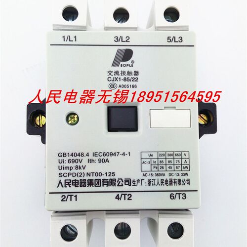 中国人民电器集团 交流接触器CJX1-85/22 3TF4922 正品保证