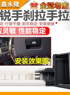 适用于大众老款途锐 手刹拉手 手刹拉扣手刹车拉手途锐手刹车手柄