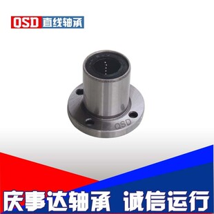 圆法兰型直线轴承LMF 50 UU