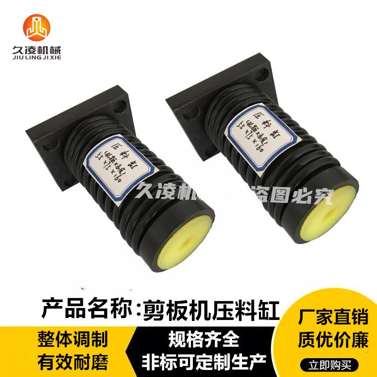 液压剪板机配件QC12剪板机压脚压料缸厂家现货直销压料油缸弹簧缸