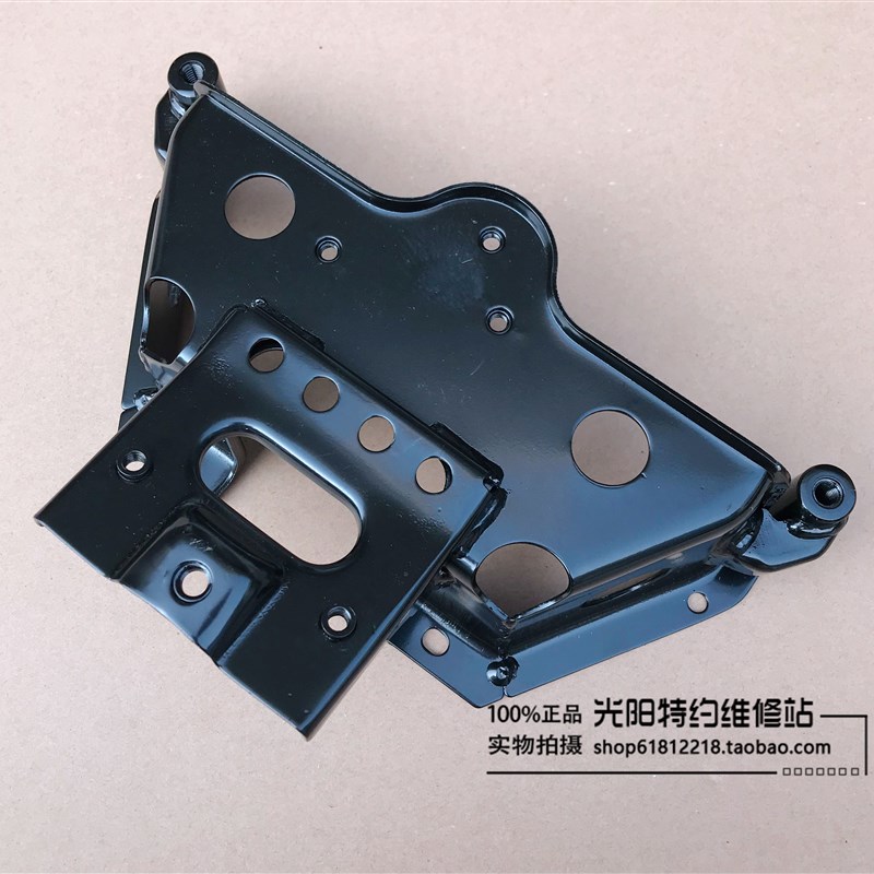 光阳原厂 劲丽 锋丽 GP110 VP50 二代 电喷 尾架支架 车架支架