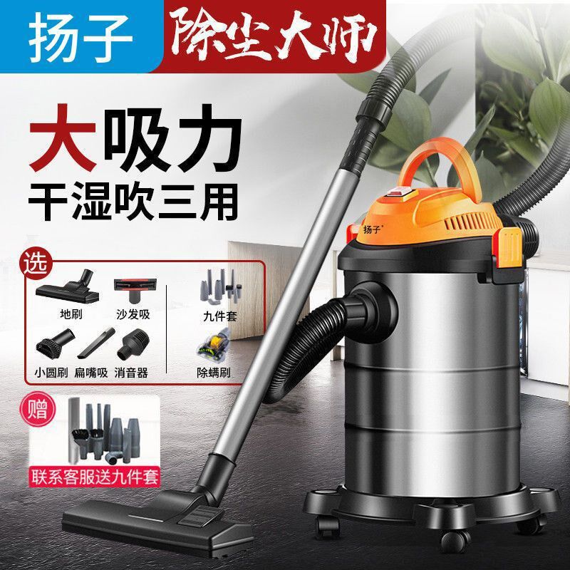 德国进口扬子吸尘器家用强力大功USB多功能数码宝