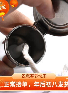 原装正品台湾油钟牌OIL BELL弹簧式油杯OC-106 灯芯油杯机床油杯
