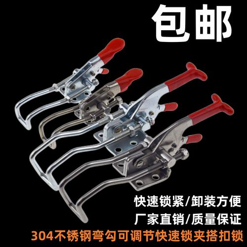 快速夹具搭扣40341GH431GH-40323可调节不锈钢门扣式拉扣机械锁扣