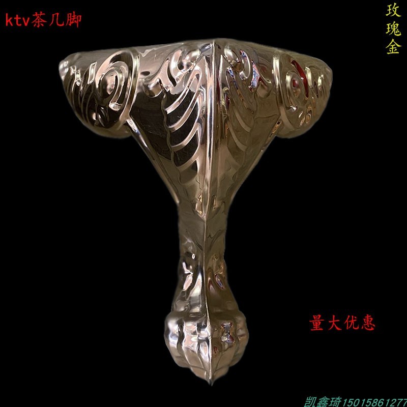 KTV包厢茶几脚桌脚201不锈钢台面玫瑰金色桌子腿夜配件欧式花轻奢