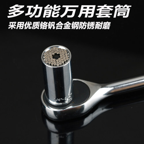 日本进口福冈快速棘轮扳手多功能套筒扳手外六角扳手套筒修车工具