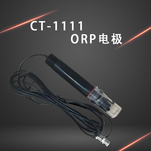 柯迪达CT-1111型ORP电极氧化还原电位检测工业级ORP电极