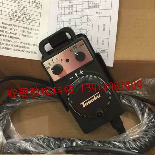 日本TOSOKU东测HC121 HC115 HC11D电子手轮/手柄/手脉/脉冲发生器