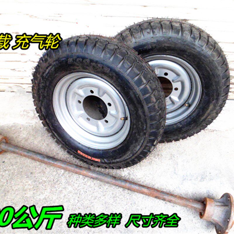 20寸5.00-12充气轮胎(8层级 2个轮子+1个轴)/500-12手推车轮子