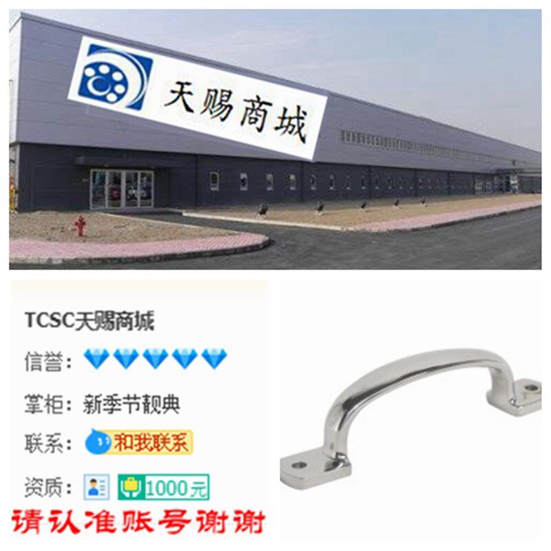 怡合达标准压铸拉手 扁型XAK11-L105/XAK11-L115/XAK11-L125