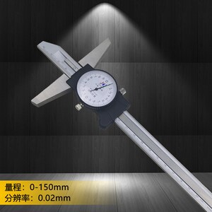 桂林精密带表深度尺0-150 200 300mm精准耐用工业用量具卡尺0.02