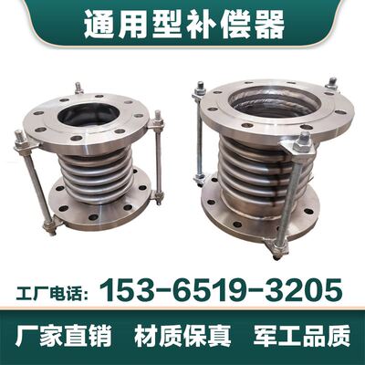 304 316L 310S 2205不锈钢金属波纹补偿器伸缩蓬胀节船用烟道通风