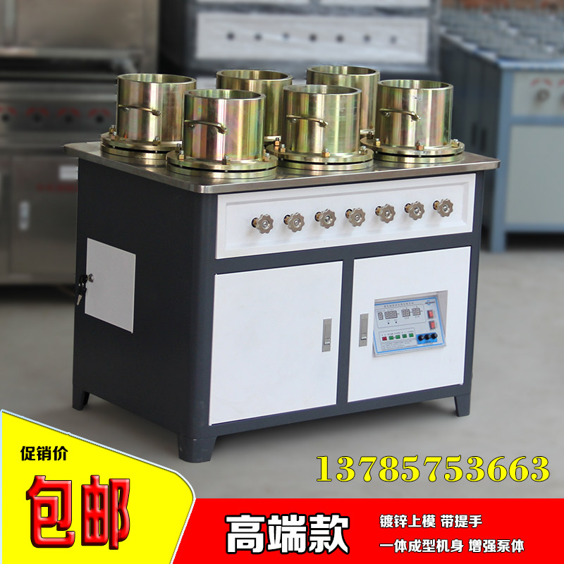 混凝土抗渗仪HP-4.0型数显全自动砂浆砼抗渗性仪水泥混凝土渗透仪