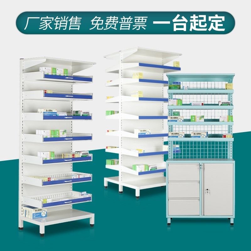 双面药房药架医院诊所药盘架子西药柜配药发药台药品柜医疗操作台