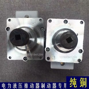 焦作象山微特宁波凯元ASF82A 120W YDT140-2 140W制动器抱闸电机
