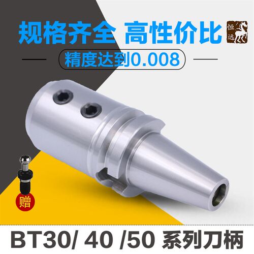 BT40-SLN/A侧固式刀柄BT50快速钻刀柄 U钻刀柄 数控刀柄 侧固刀柄