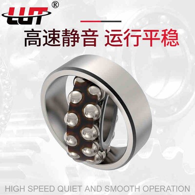 调心球轴承2313 2314 2315 2316 2317 2318 2319 2320 2322