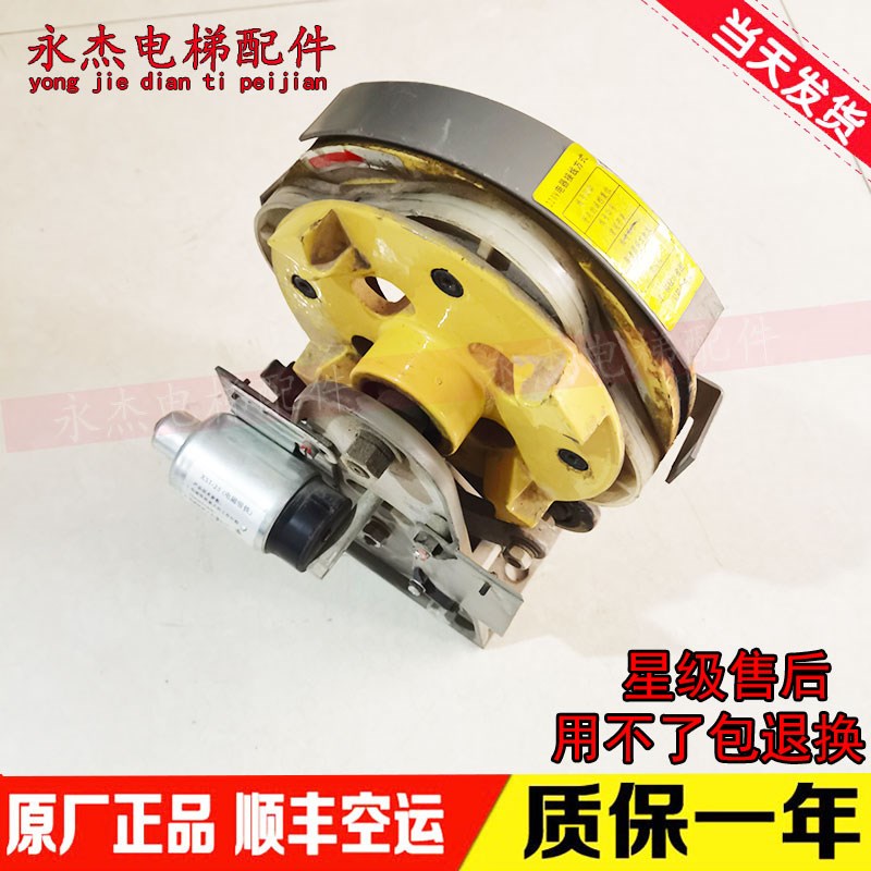 河北东方富达限速器 WXS5蒂森电梯双向限速器 原装现货实拍质保