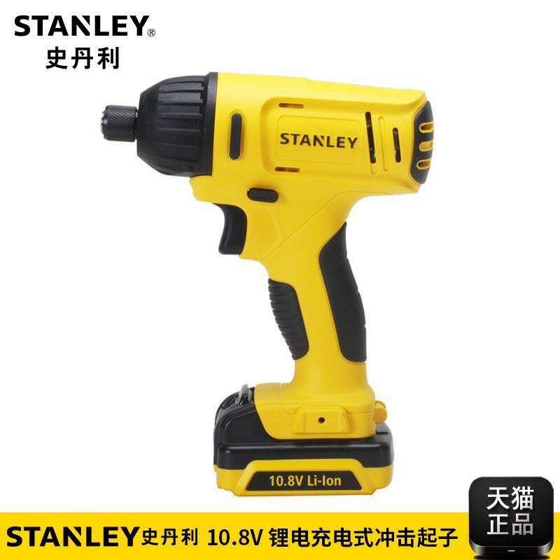 STANLEY/史丹利起子机SCI12S2K 10.8V电动螺丝刀锂电起子