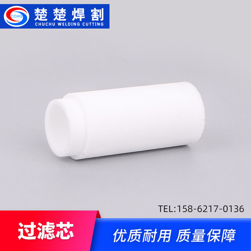 数控等离子切割机易损配件冷却液体水路滤芯027664过滤器外壳滤芯