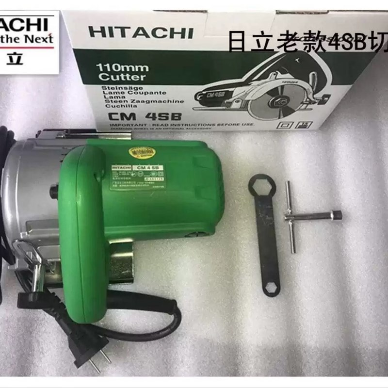 包邮日立老款切割机CM4SB木材石材瓷砖开槽多功能家用云石机