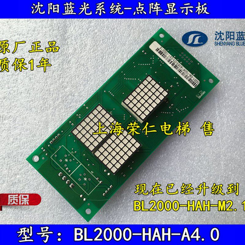 东莞三洋 珠海三洋 航天金羊 BL2000-HAH-A3 BL2000-HAH-A8 质保