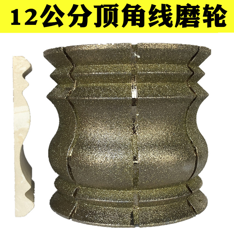 包邮大理石人造石岗石12公分顶角线阳角阴角线吊顶包边线条电镀轮