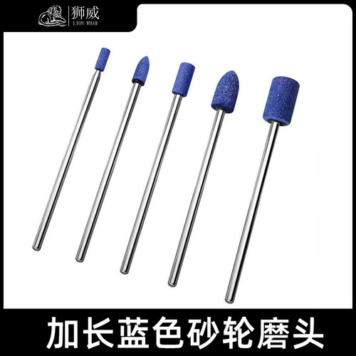 狮威特级火石仔磨头3mm砂轮头蓝红棕刚玉金属模具抛光电磨头