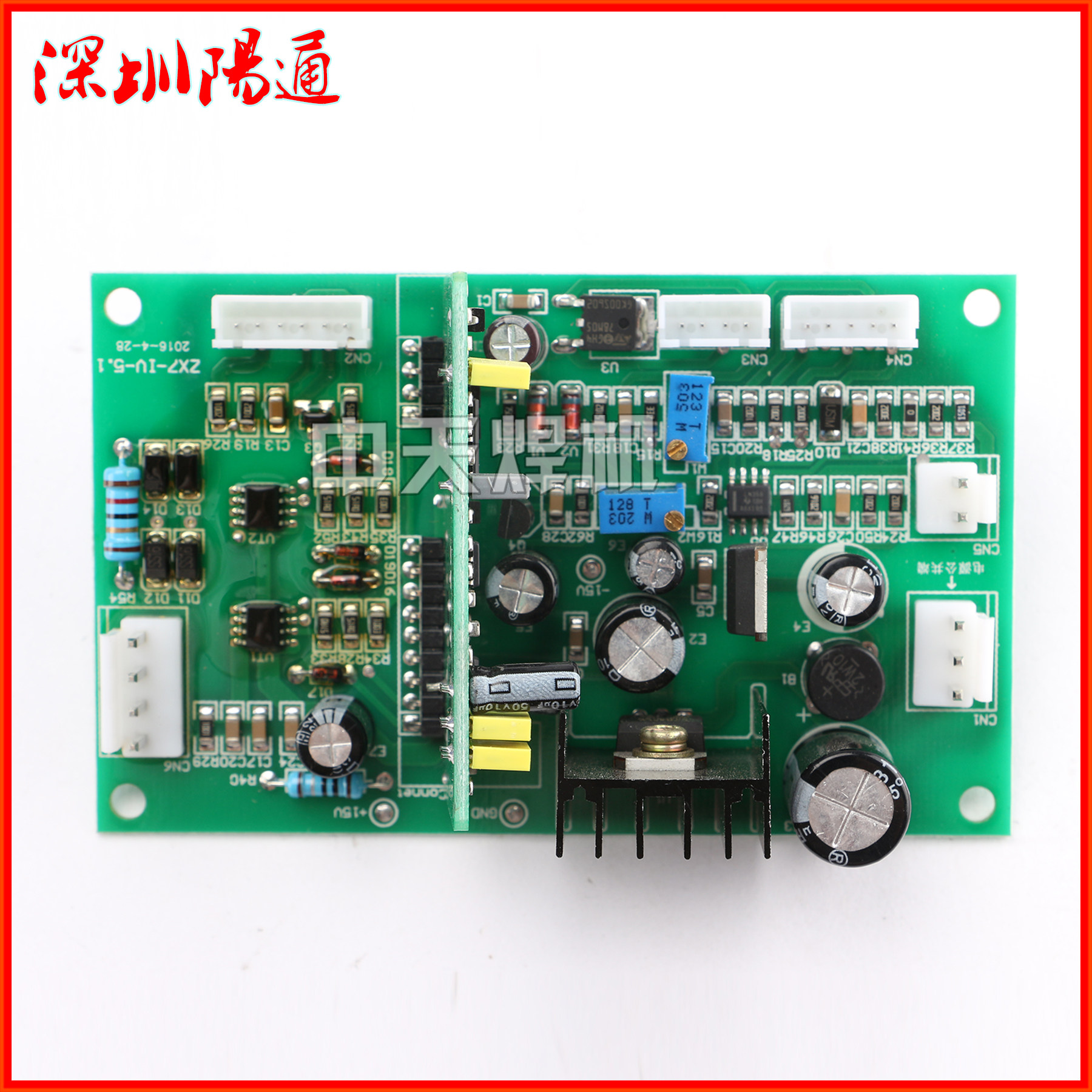 ZX7/ARC-250/315/400直流单管IGBT焊机控制板主板线路板维修改装