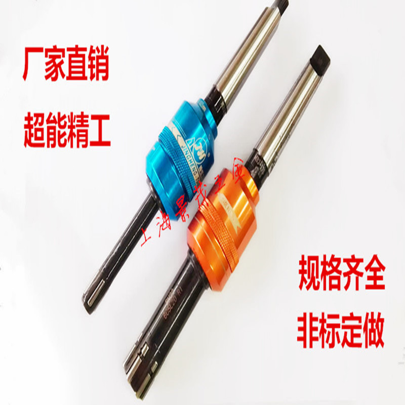 厂家直销直柄通孔镜面滚压铰刀/滚光工具/滚扎头/内孔挤压刀4-5mm