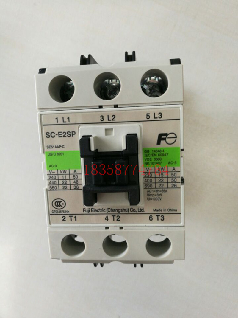 交流接触器SC-E2SP   SC-E2SP-C AC220V 接触器