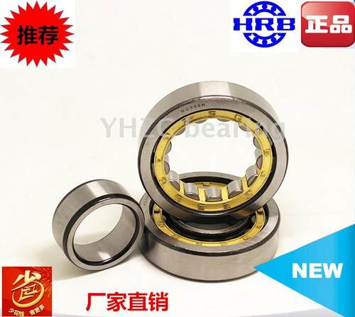 哈尔滨HRB圆柱滚子轴承N NJ NU203 204 205 206 207 208 209 EM