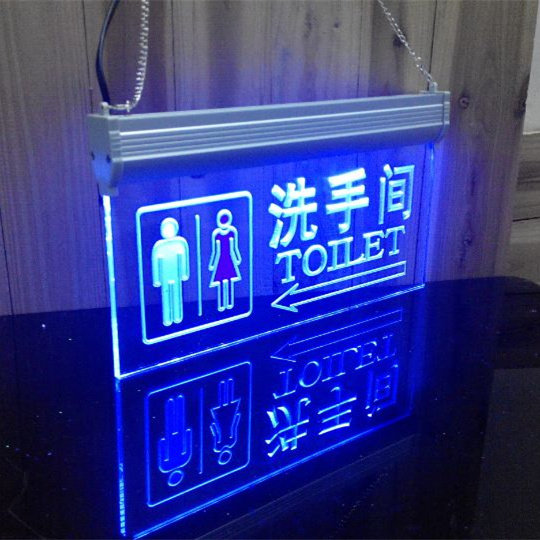 厕所箭头向左LED灯亚克力雕刻导向指示牌酒店卫生间洗手间悬挂牌