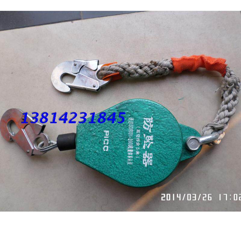 高空作业防坠器高空速差式自控安全防坠器 5 10 15 20 30米缓降器