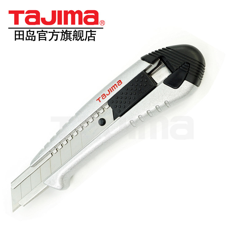 tajima/田岛AC500B 美工刀 18mm宽中型铝合金外壳自动锁 裁纸刀