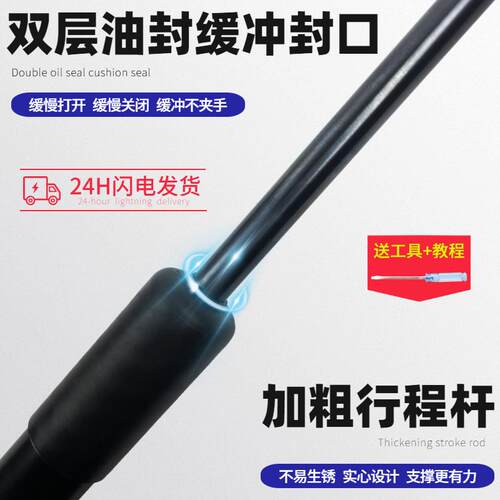 适配奥迪A4LB6B7 A6LC5 Q3Q5Q7前引擎机盖后备箱尾门液压支撑顶杆