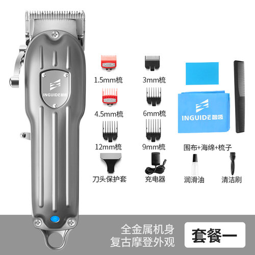 智感理发神器自己剪家用电推子理发器专业剃油头电推剪发廊店专用