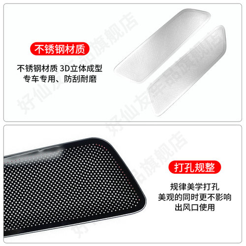 理想L9L8L7后排座椅侧窗出风口防护保护罩框汽车用品内饰改装配件
