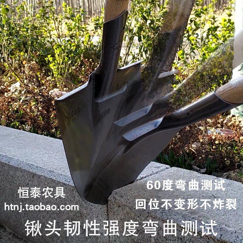 农用铁锹尖锹方锹煤锹平头圆头淬火锰钢铲子小锹头挖土沟木柄铁掀图片