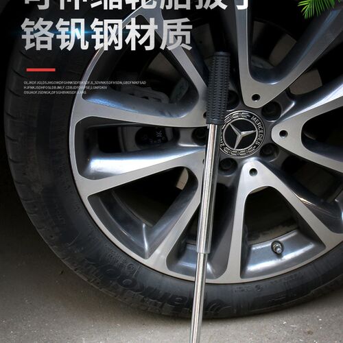 伸缩轮胎扳手加长省力套筒汽车摩托车随车拆卸换轮胎维修汽修工具