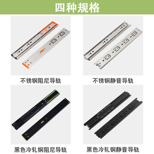 不锈钢阻尼三节轨衣柜抽屉滑道轨道静音导轨滑轨抽届抽屈拉轨侧装