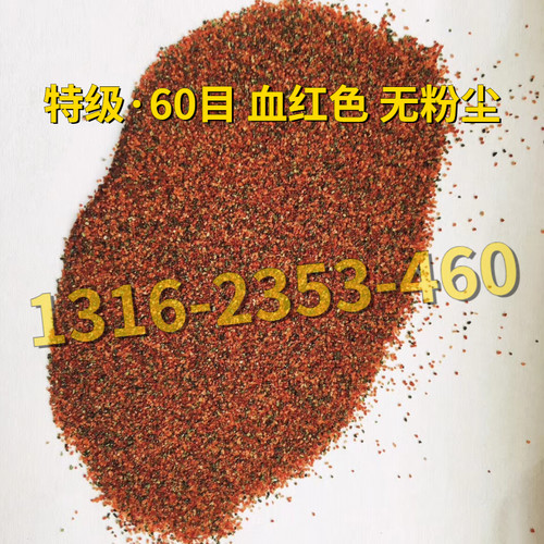 水刀砂特级石榴砂60金刚砂80A目水刀切割砂耐磨耐用喷砂滤料