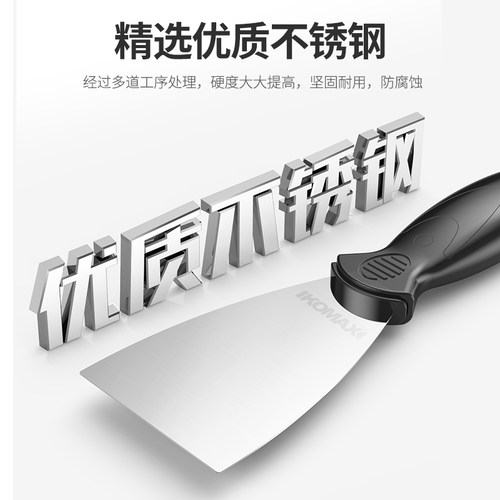 油灰刀不锈钢加厚批灰刀抹泥刀腻子刀刮刀工具刮铲清洁小铲刀劈刀
